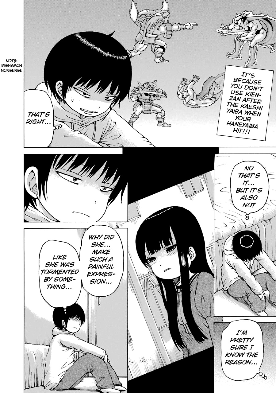 High Score Girl Chapter 52 #9