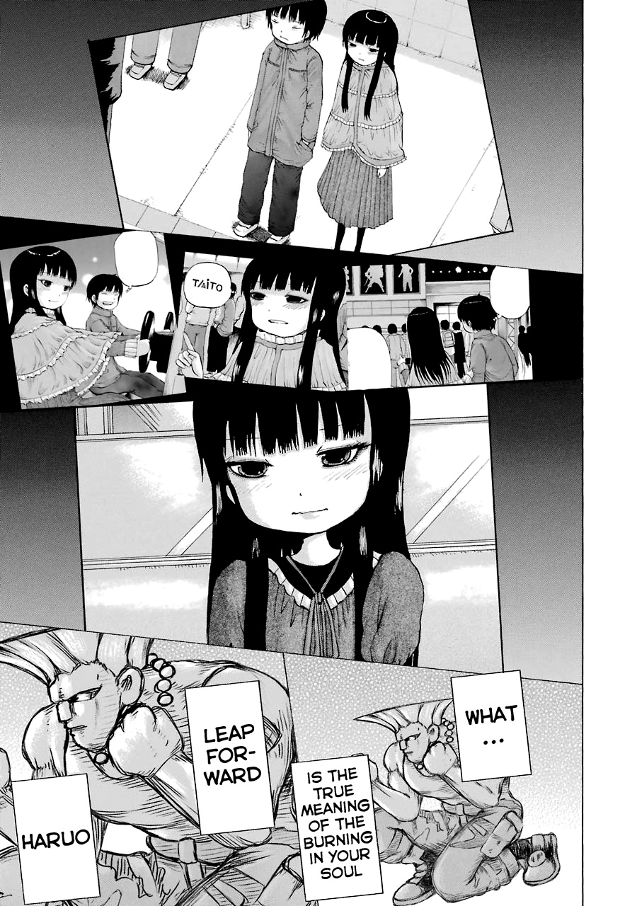 High Score Girl Chapter 52 #18