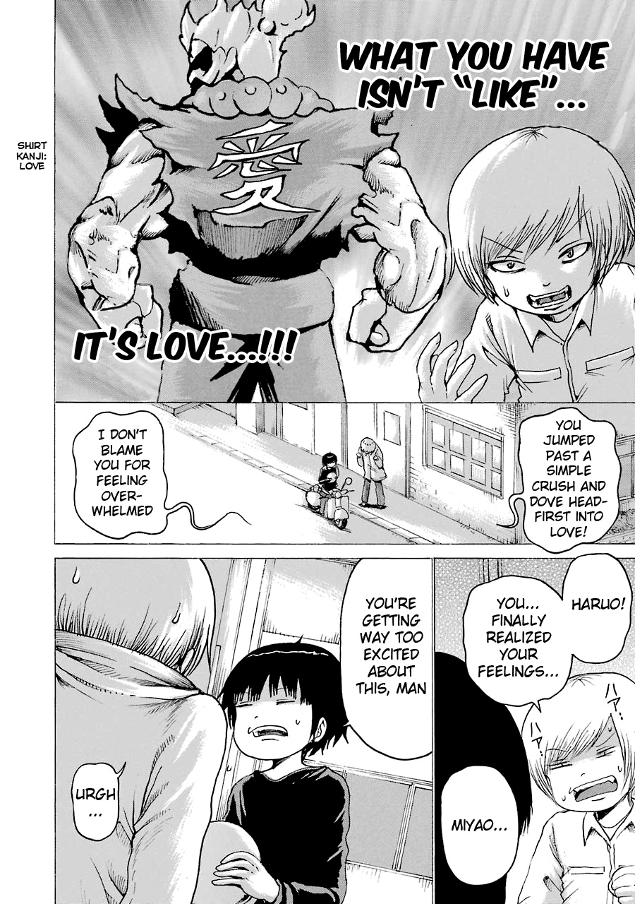 High Score Girl Chapter 52 #25