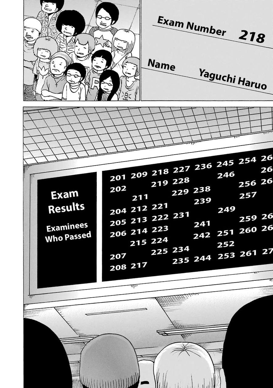 High Score Girl Chapter 51 #18