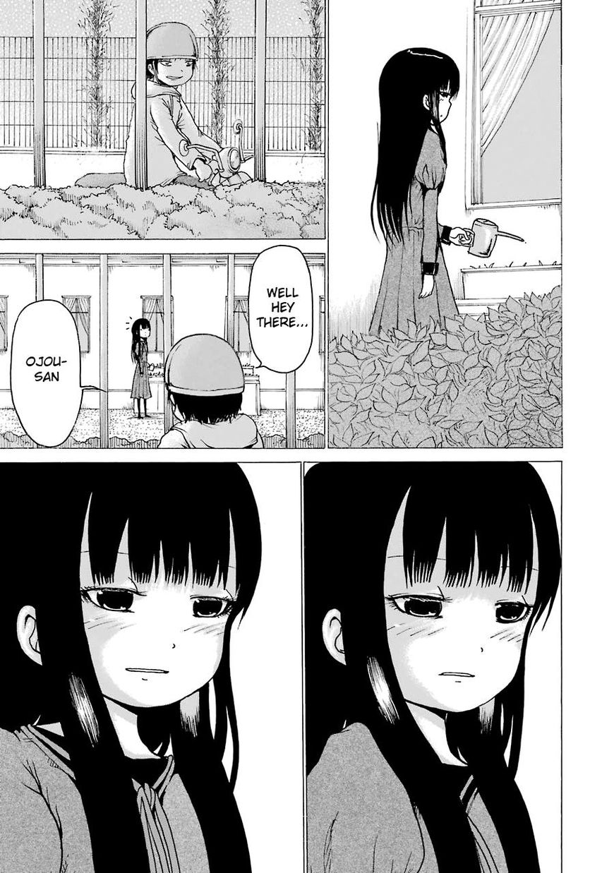 High Score Girl Chapter 51 #25