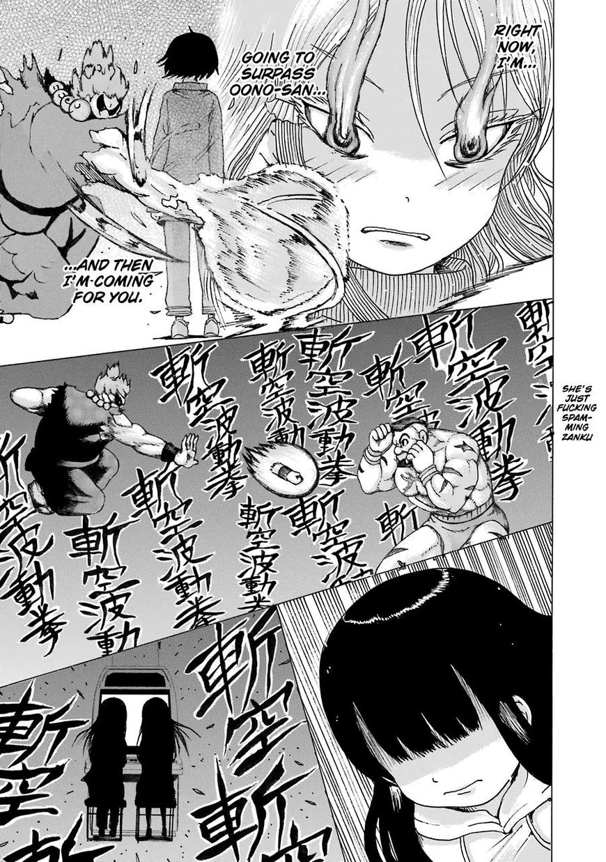 High Score Girl Chapter 50 #10