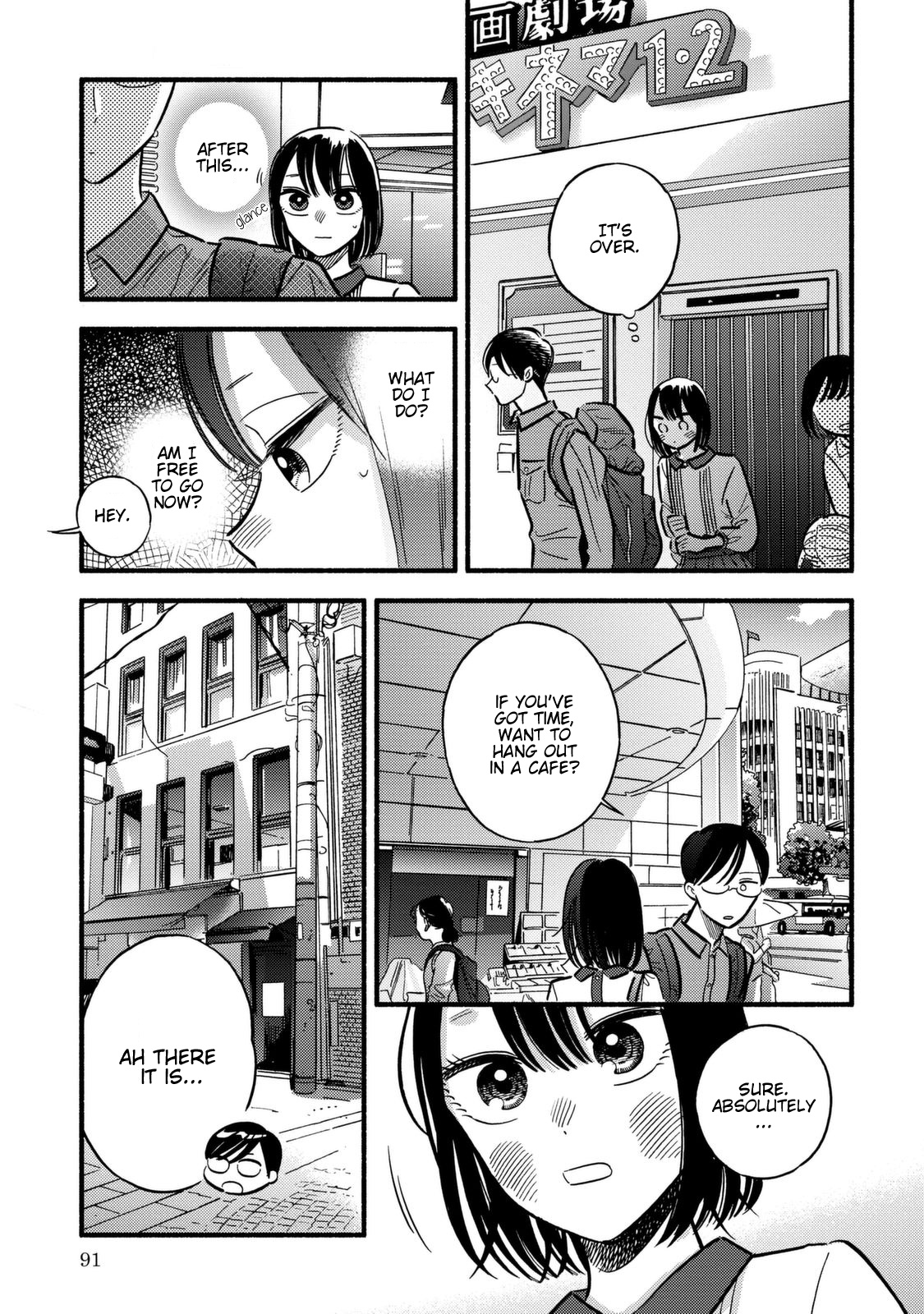 Mobuko's Love Chapter 9 #9