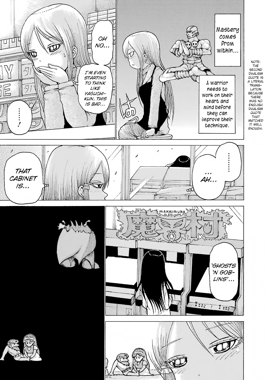 High Score Girl Chapter 48 #12