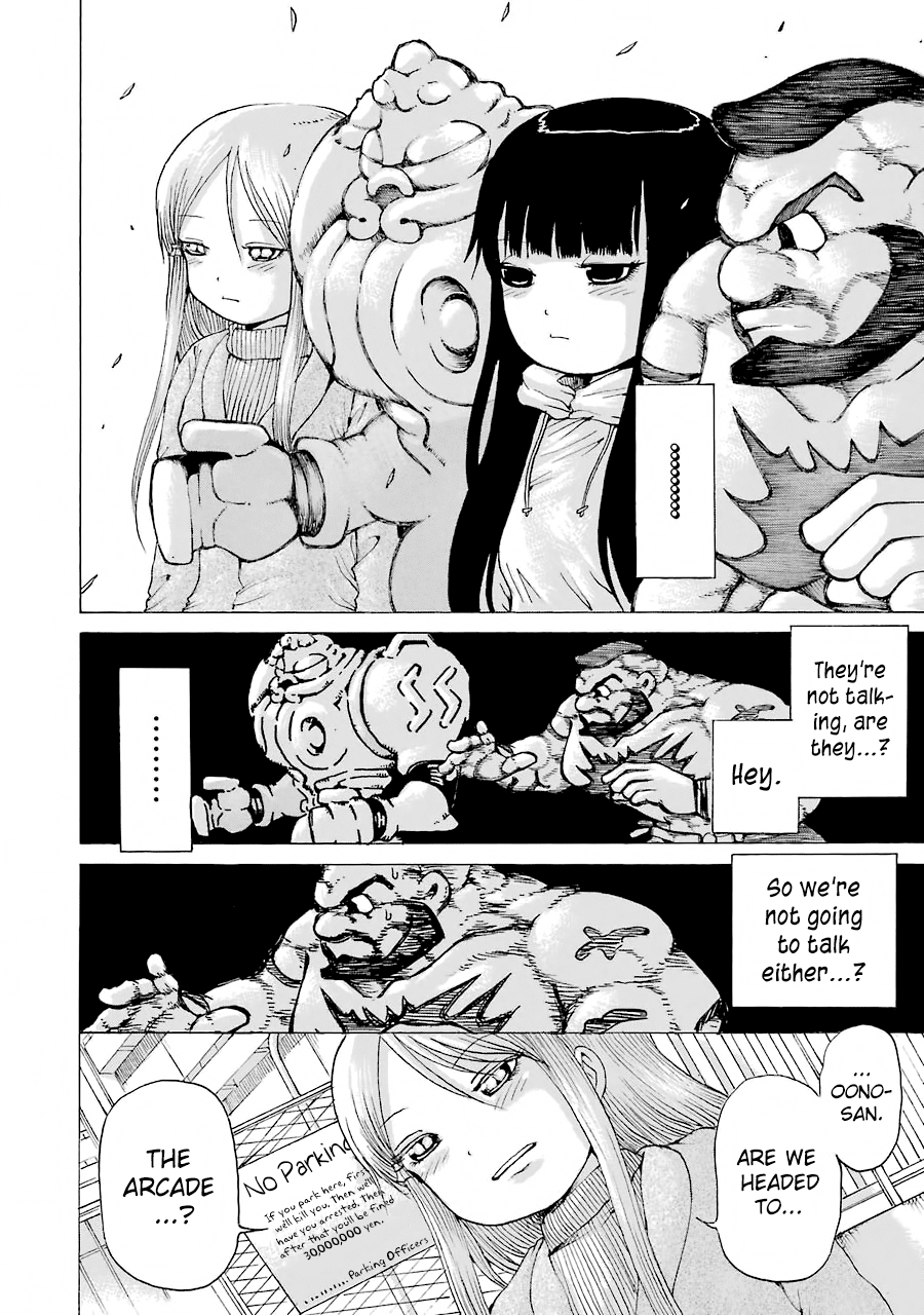 High Score Girl Chapter 48 #15