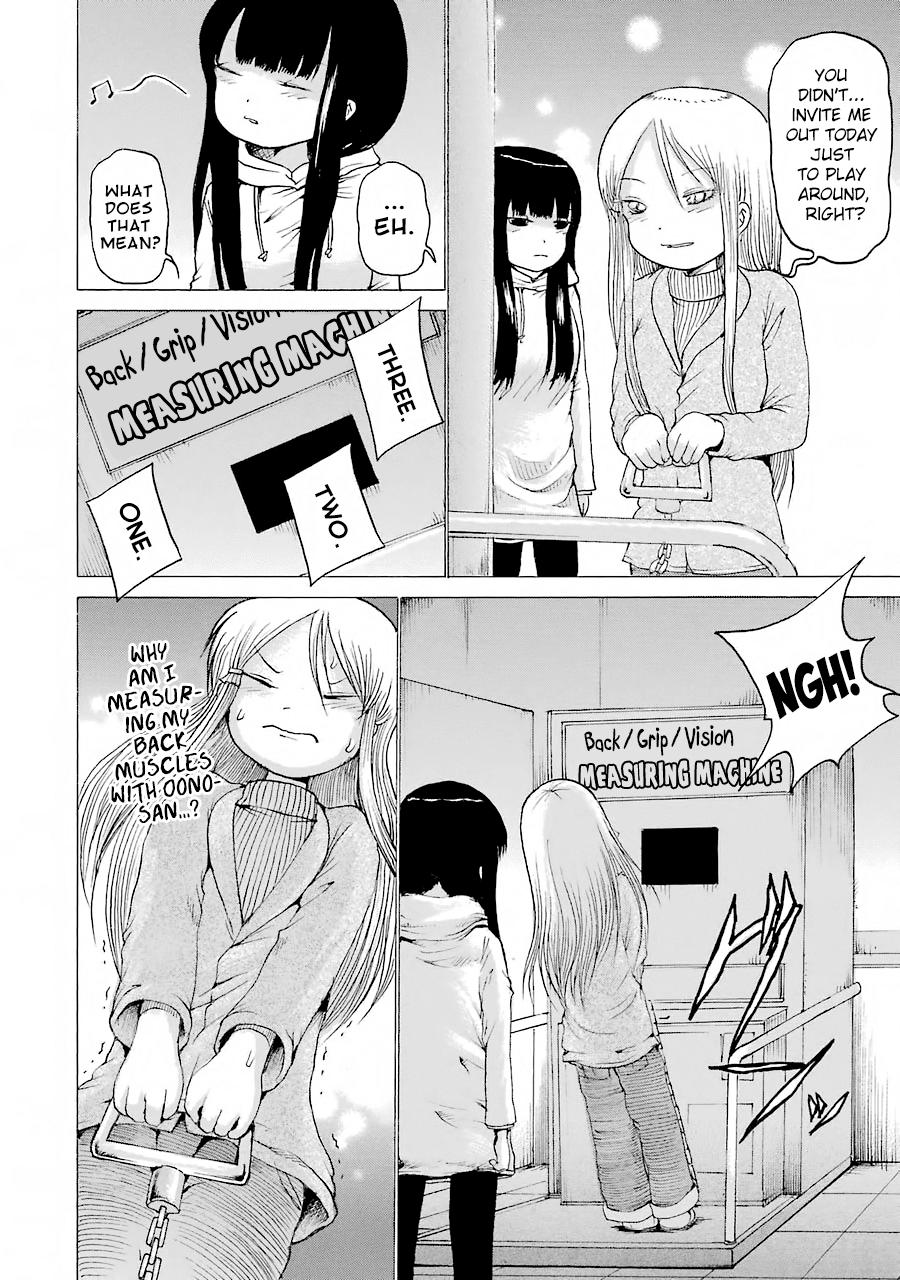 High Score Girl Chapter 48 #19