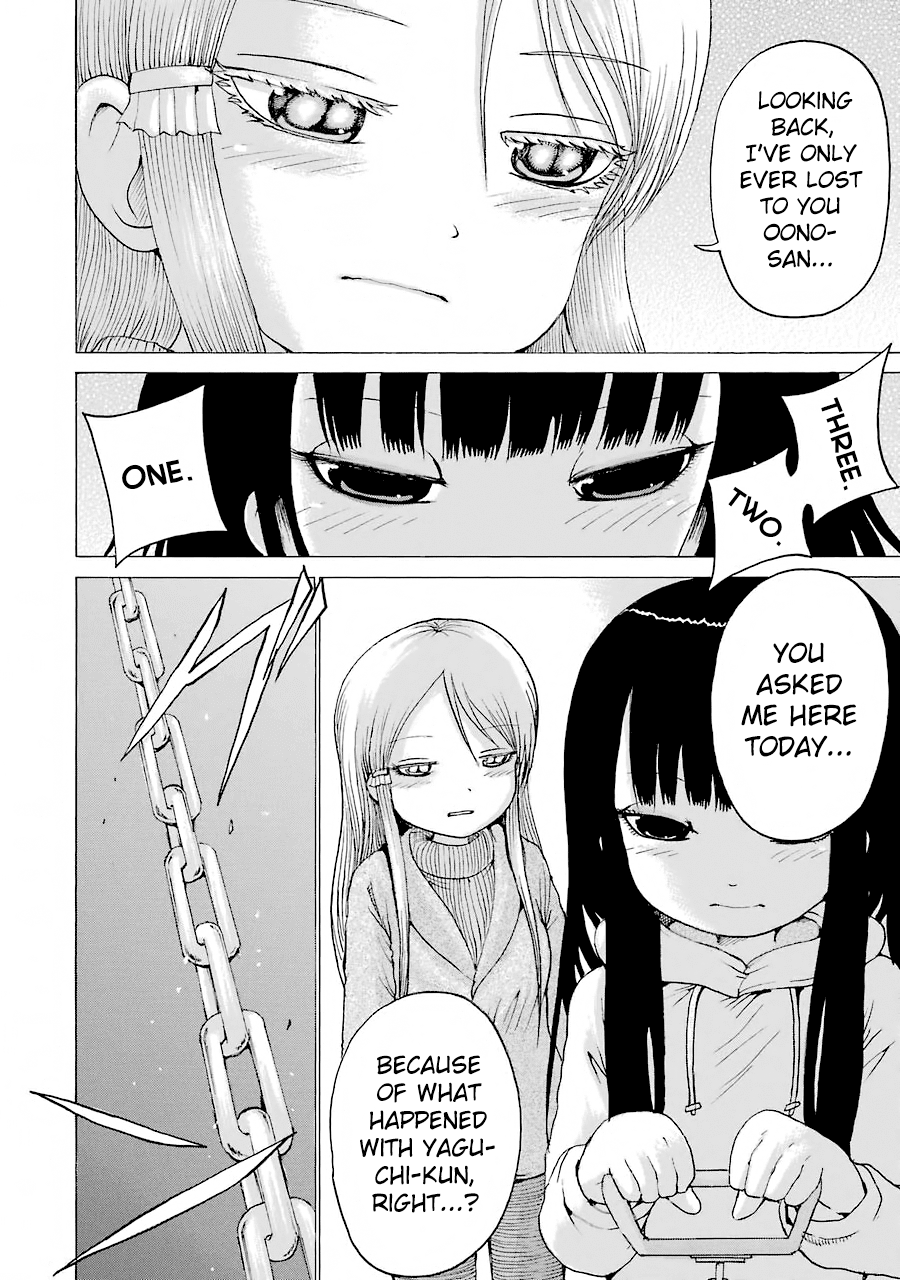 High Score Girl Chapter 48 #21