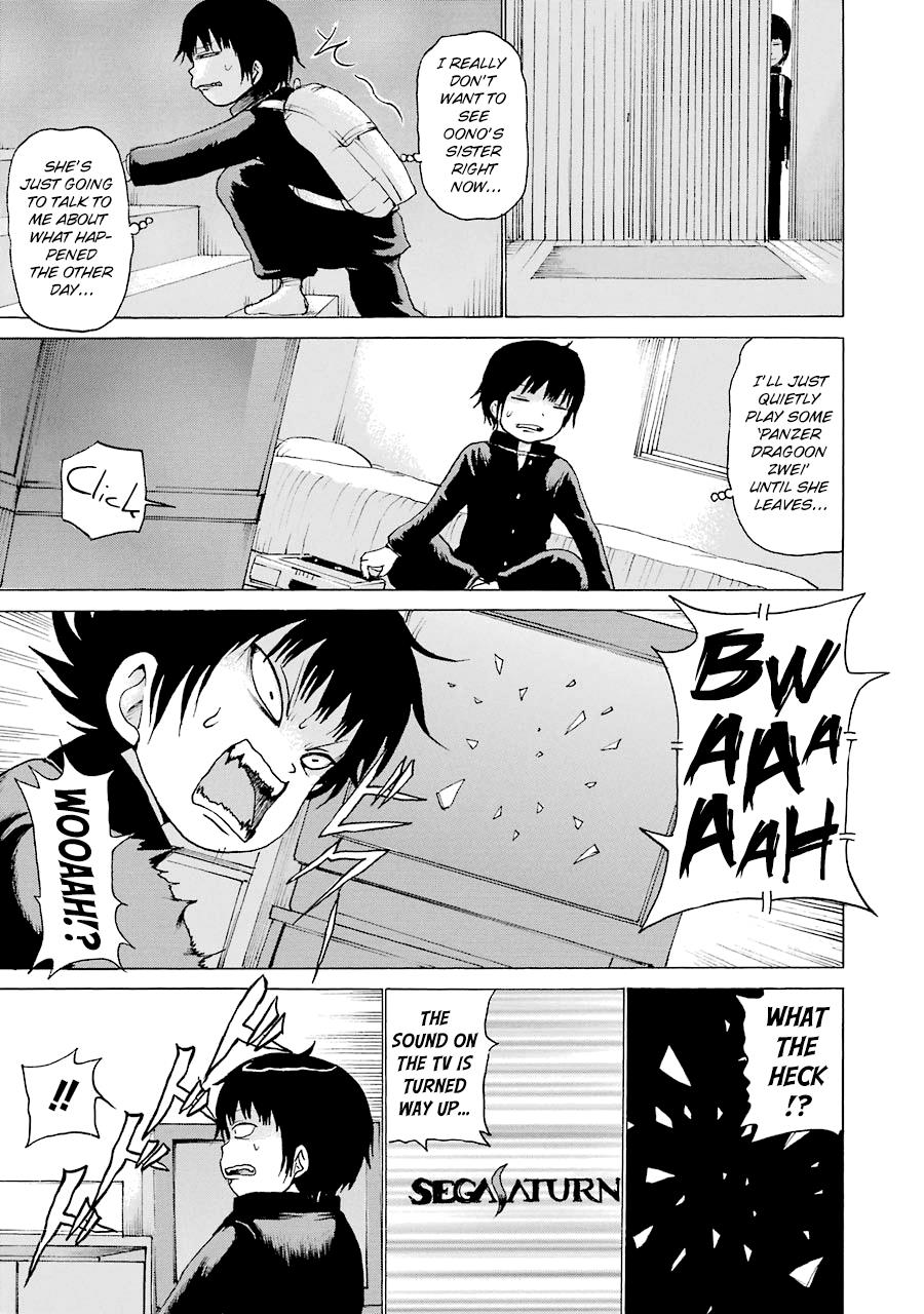 High Score Girl Chapter 46 #12