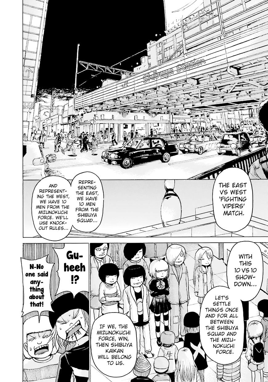 High Score Girl Chapter 44 #7