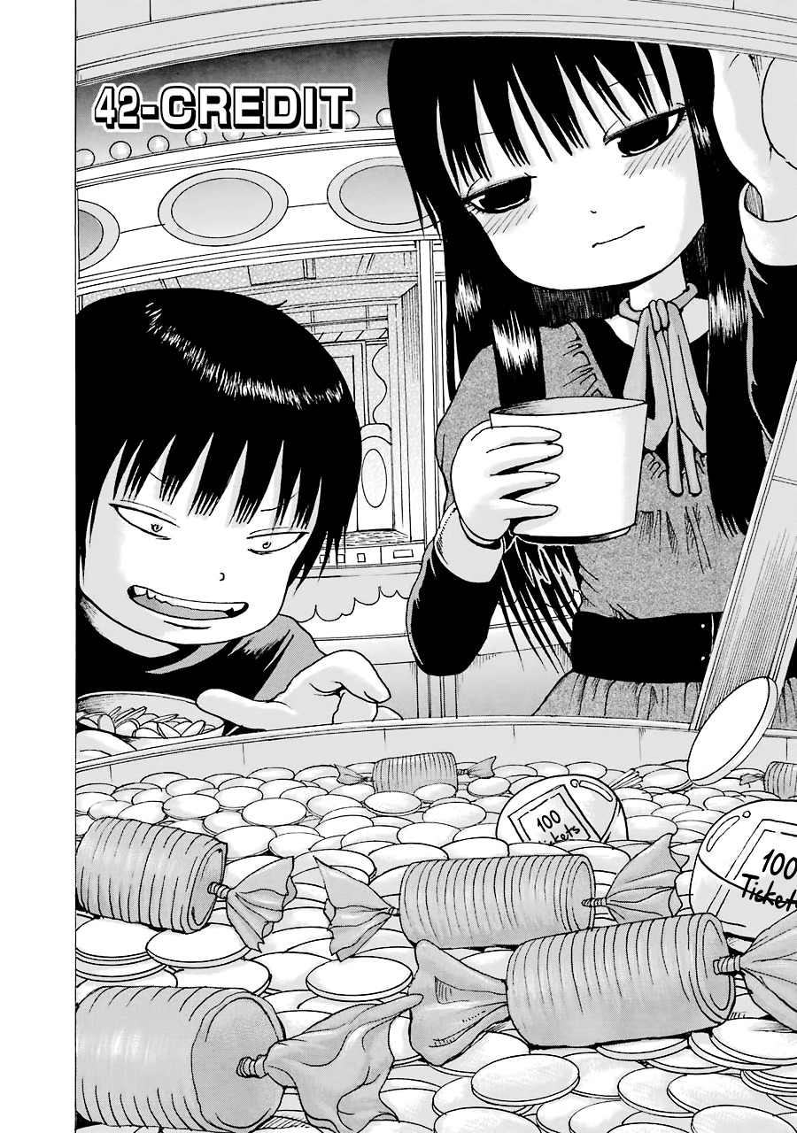 High Score Girl Chapter 42 #2