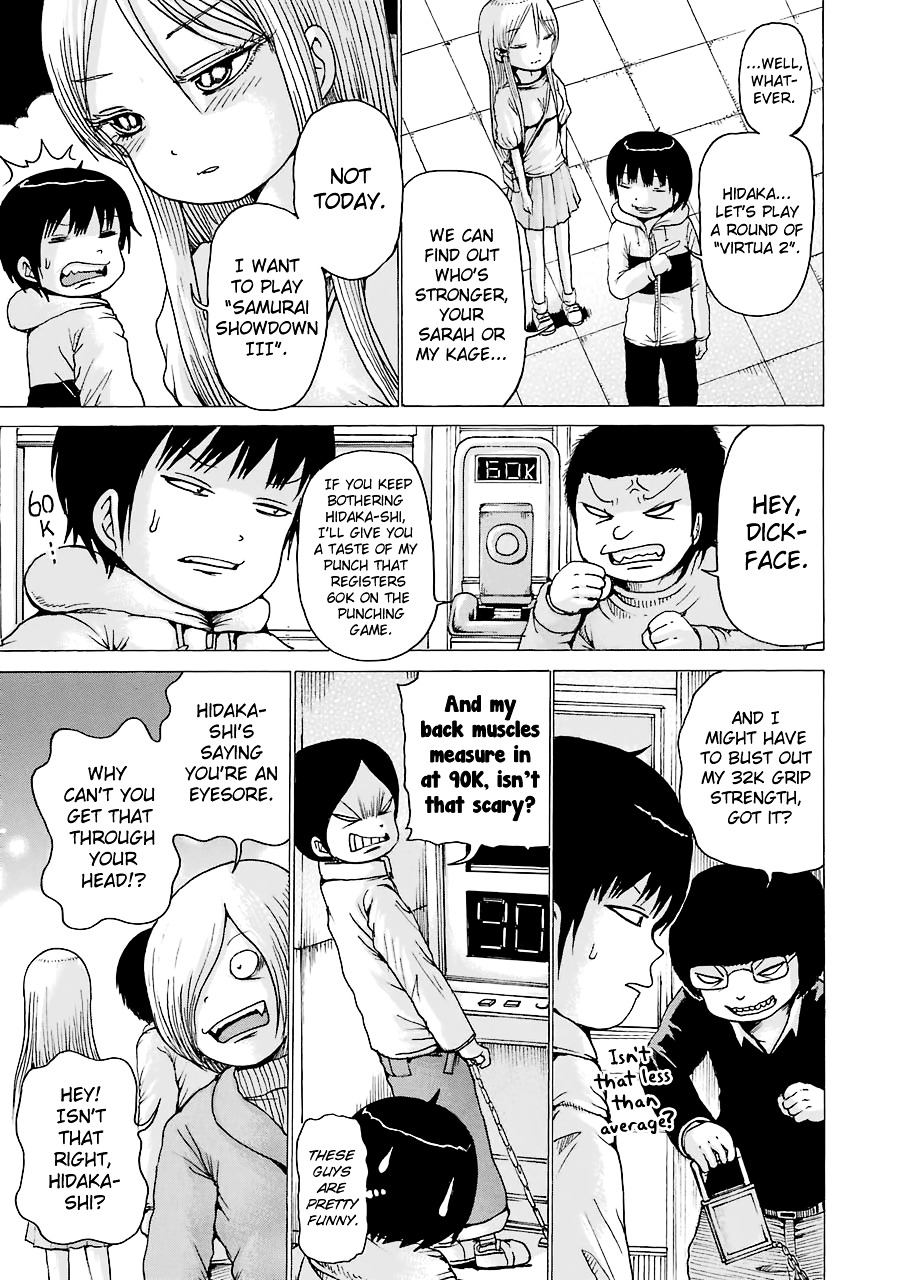 High Score Girl Chapter 42 #6