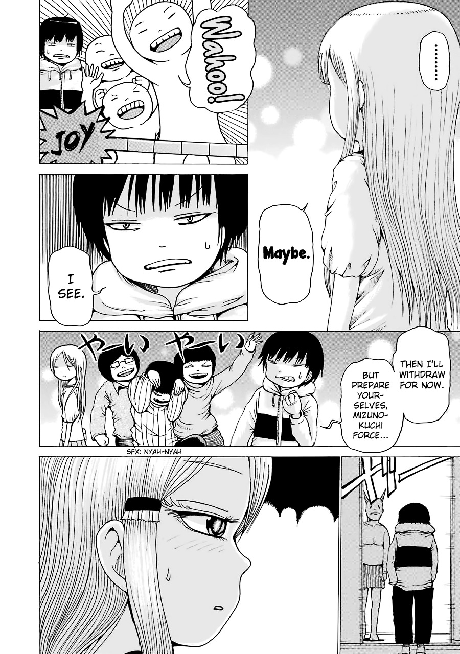 High Score Girl Chapter 42 #7