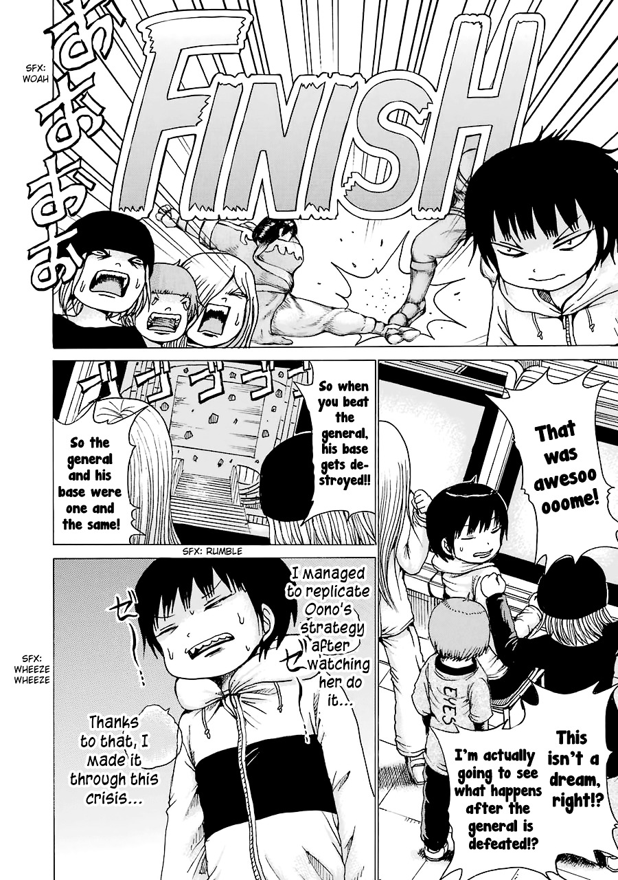 High Score Girl Chapter 42 #23