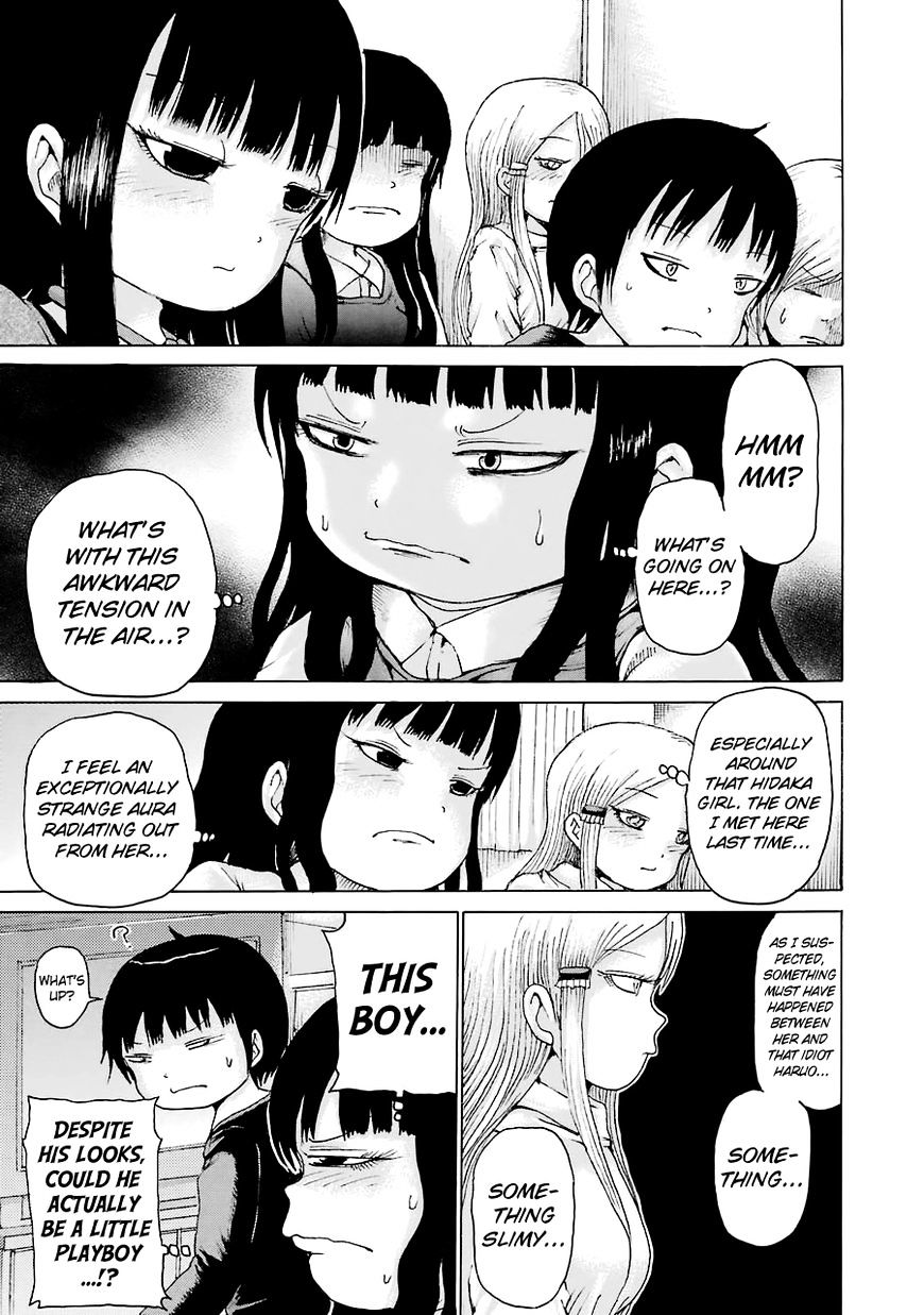 High Score Girl Chapter 41 #24