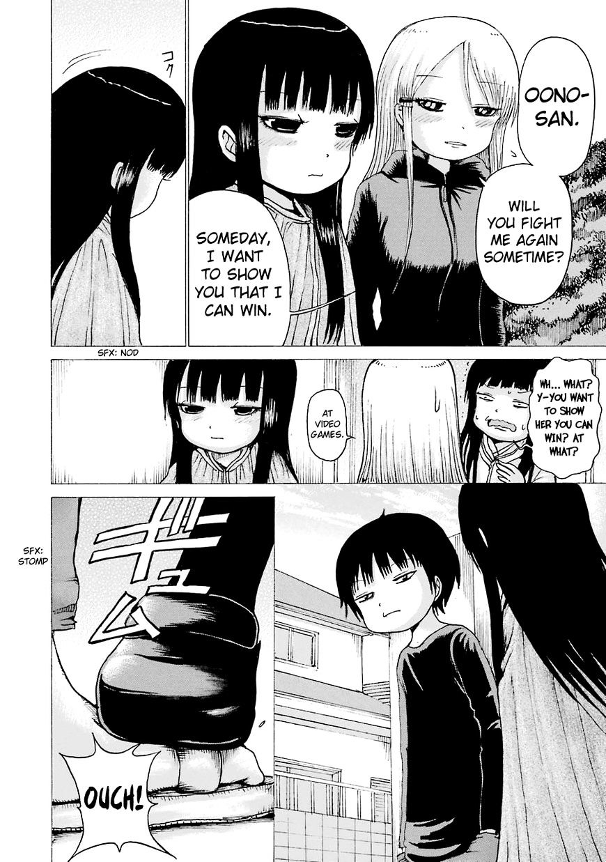 High Score Girl Chapter 41 #46