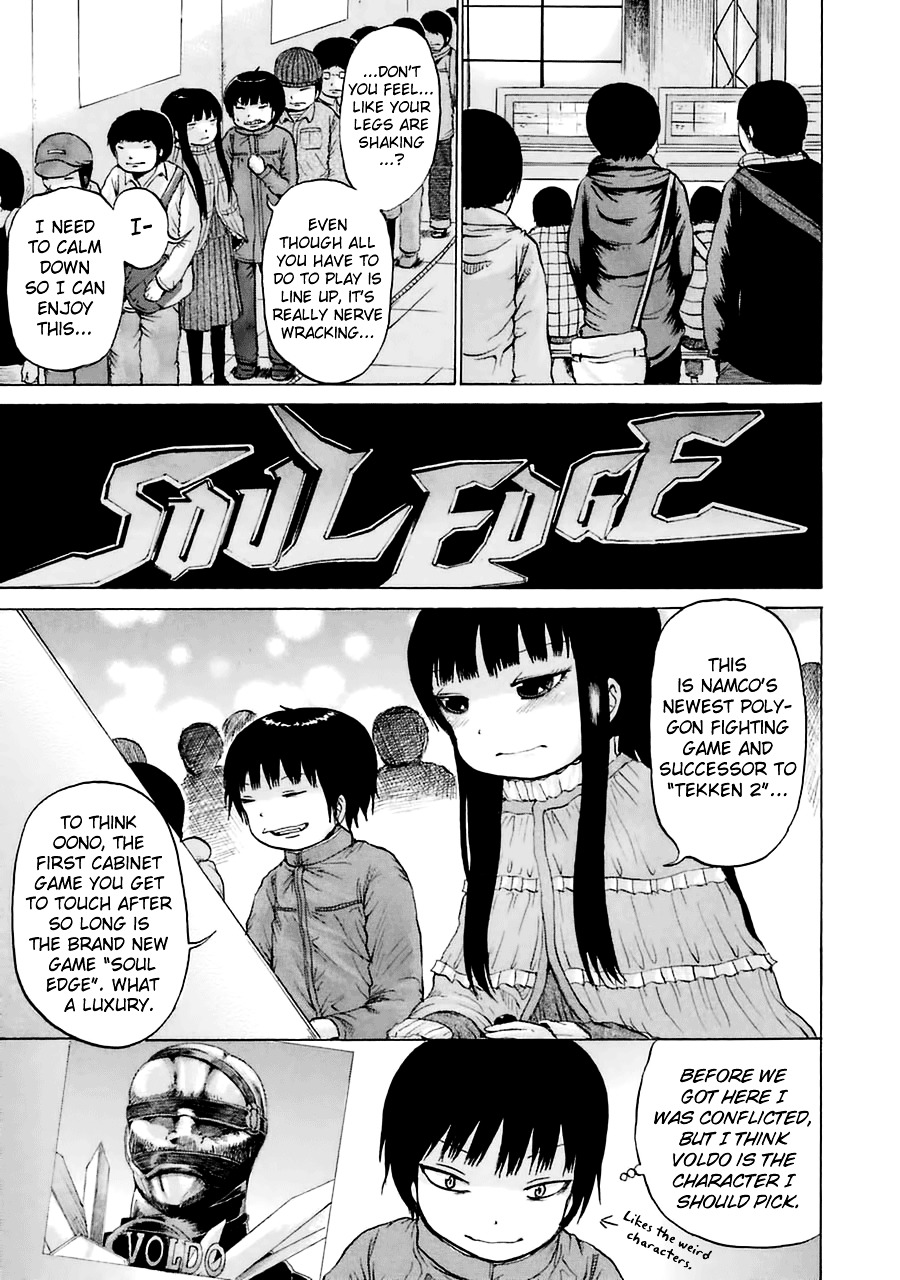 High Score Girl Chapter 40 #5