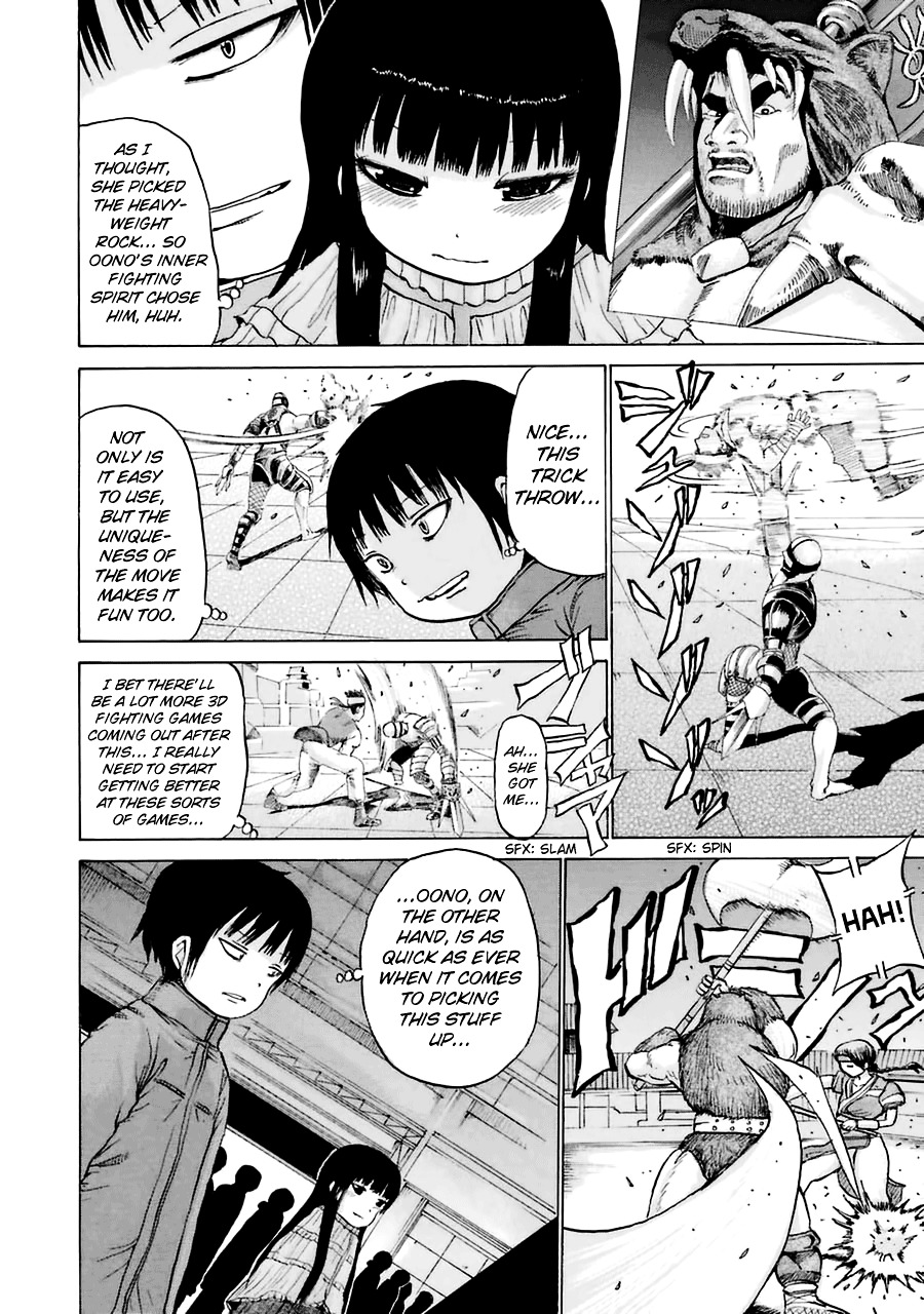 High Score Girl Chapter 40 #6