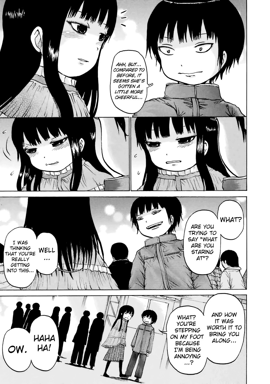 High Score Girl Chapter 40 #11