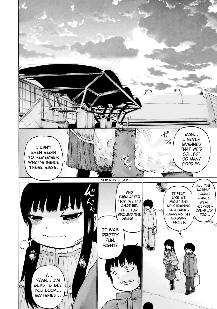 High Score Girl Chapter 40 #12