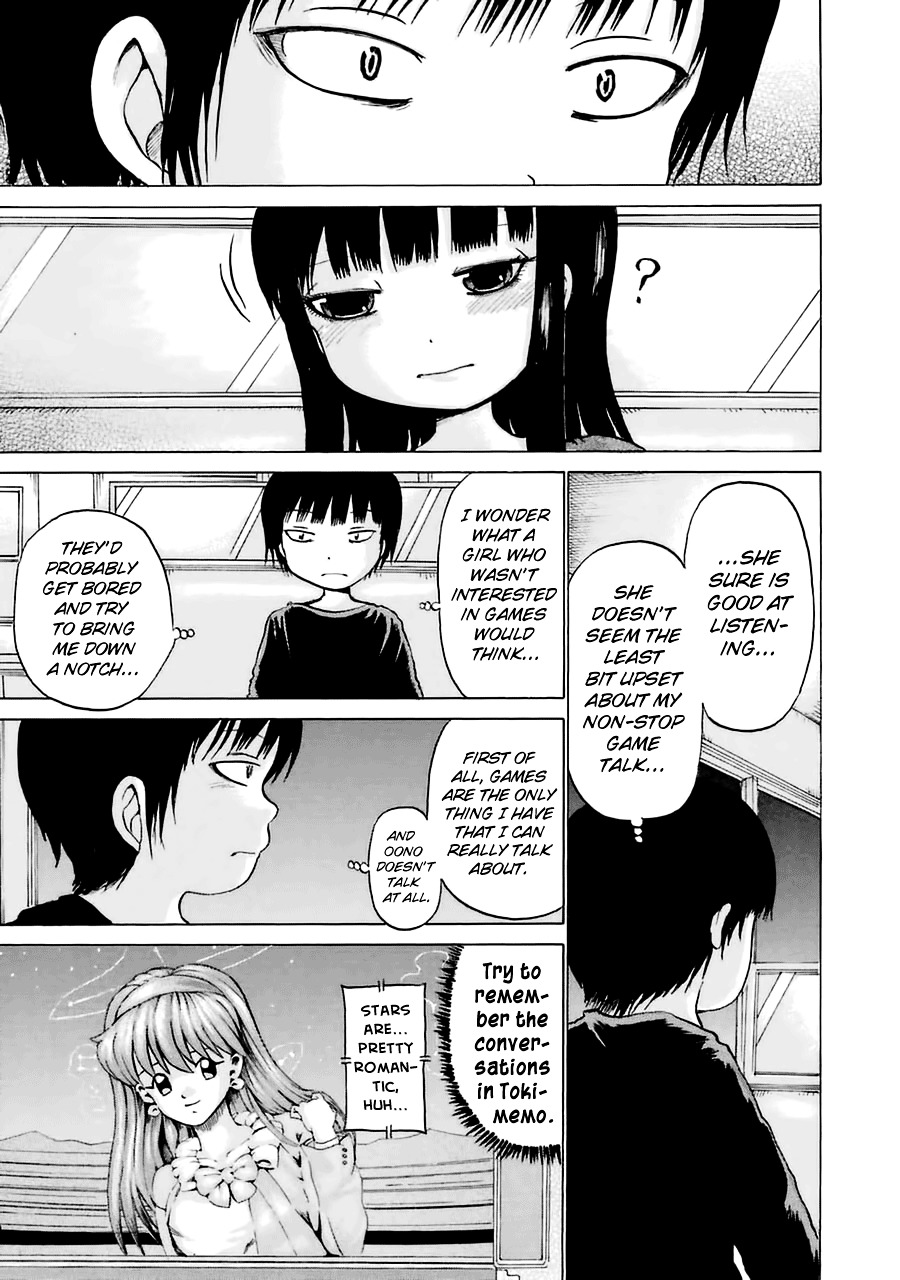 High Score Girl Chapter 40 #15