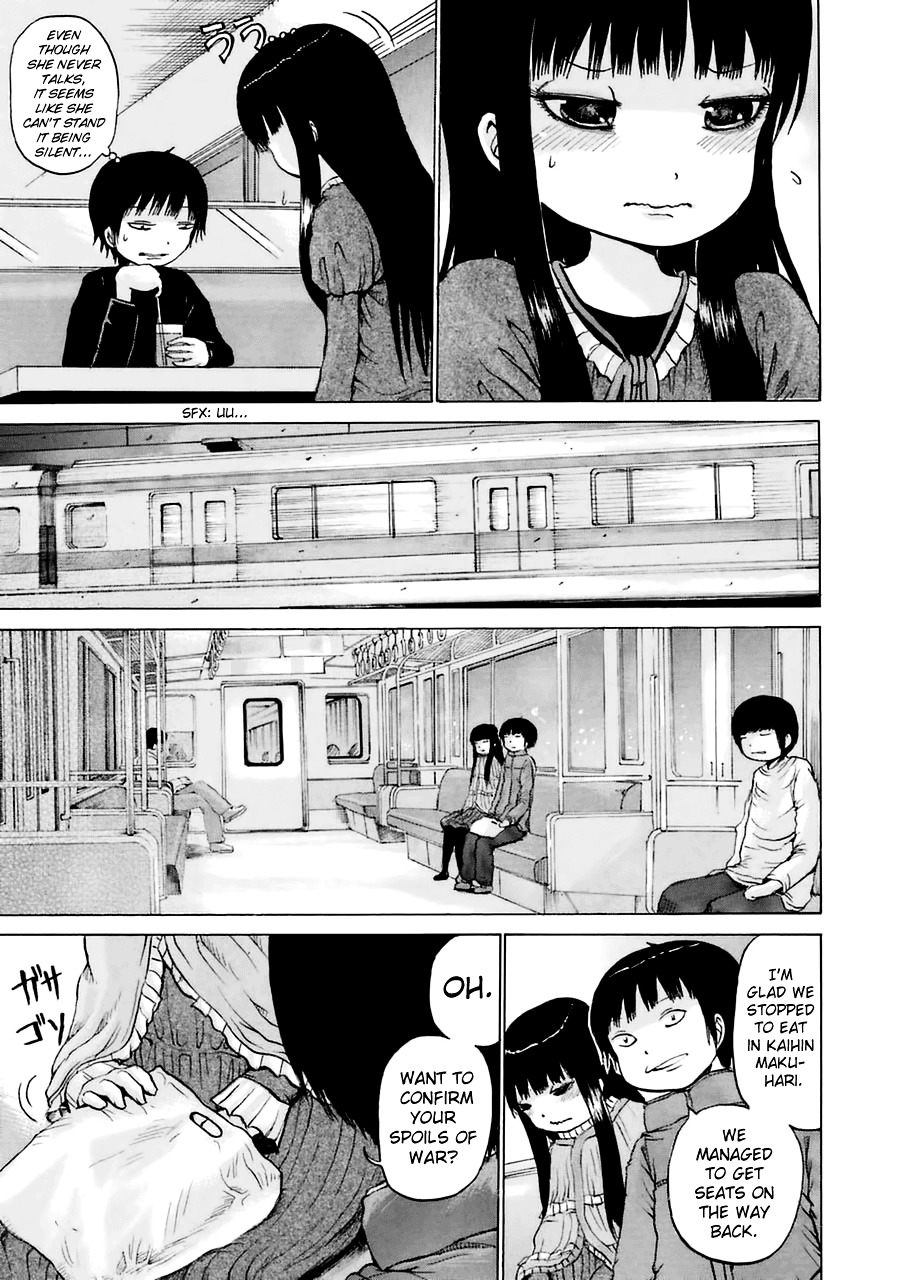 High Score Girl Chapter 40 #17