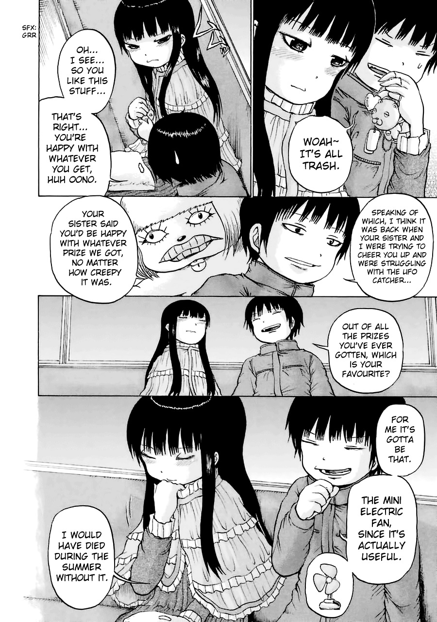 High Score Girl Chapter 40 #18