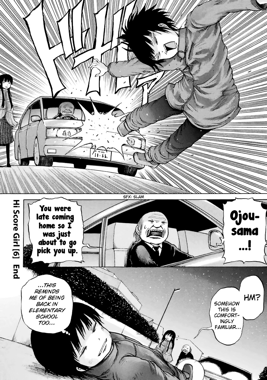 High Score Girl Chapter 40 #24