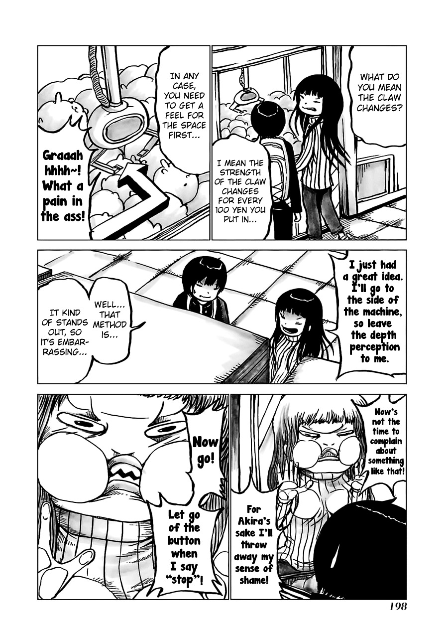 High Score Girl Chapter 40 #28