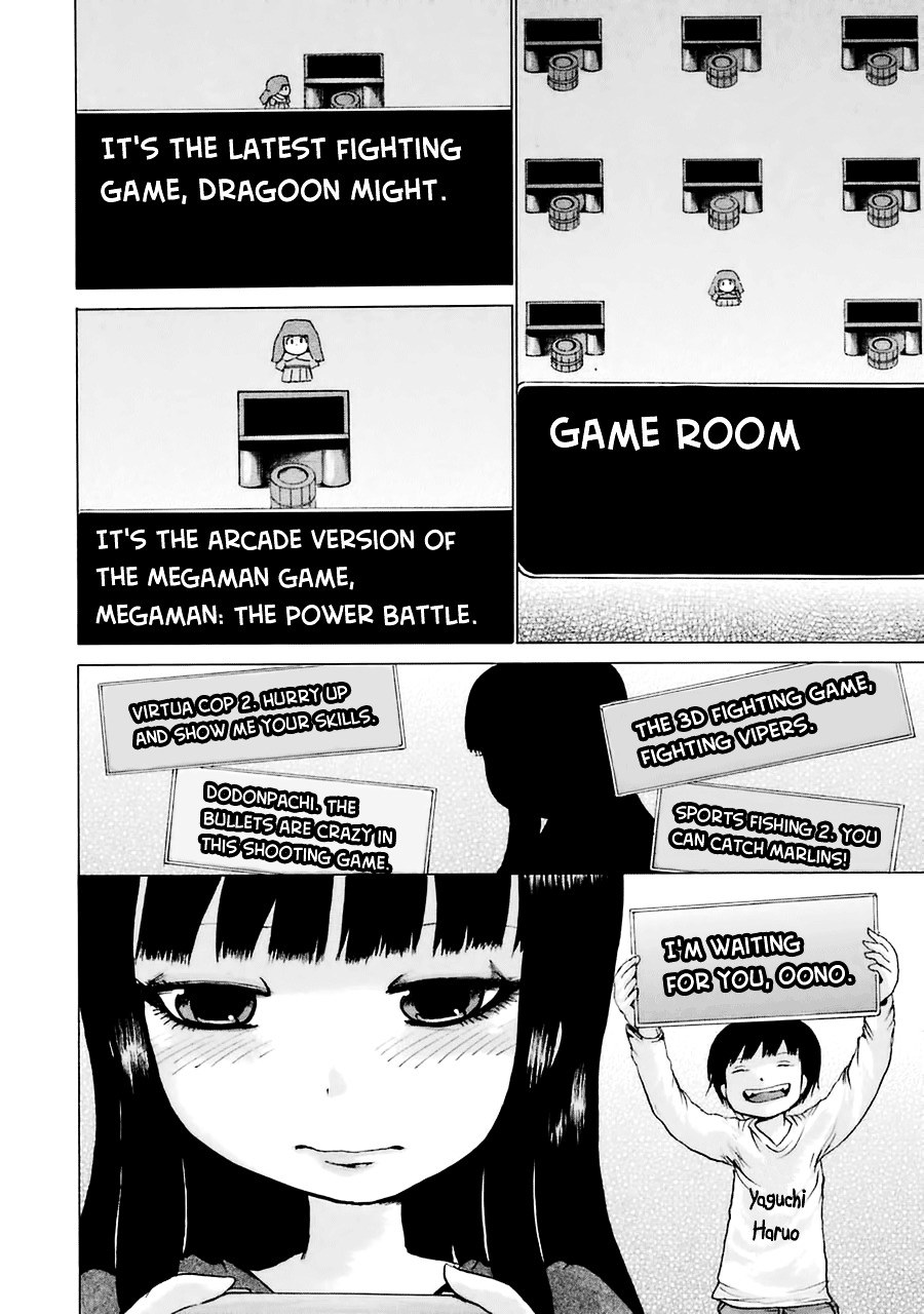 High Score Girl Chapter 38 #18