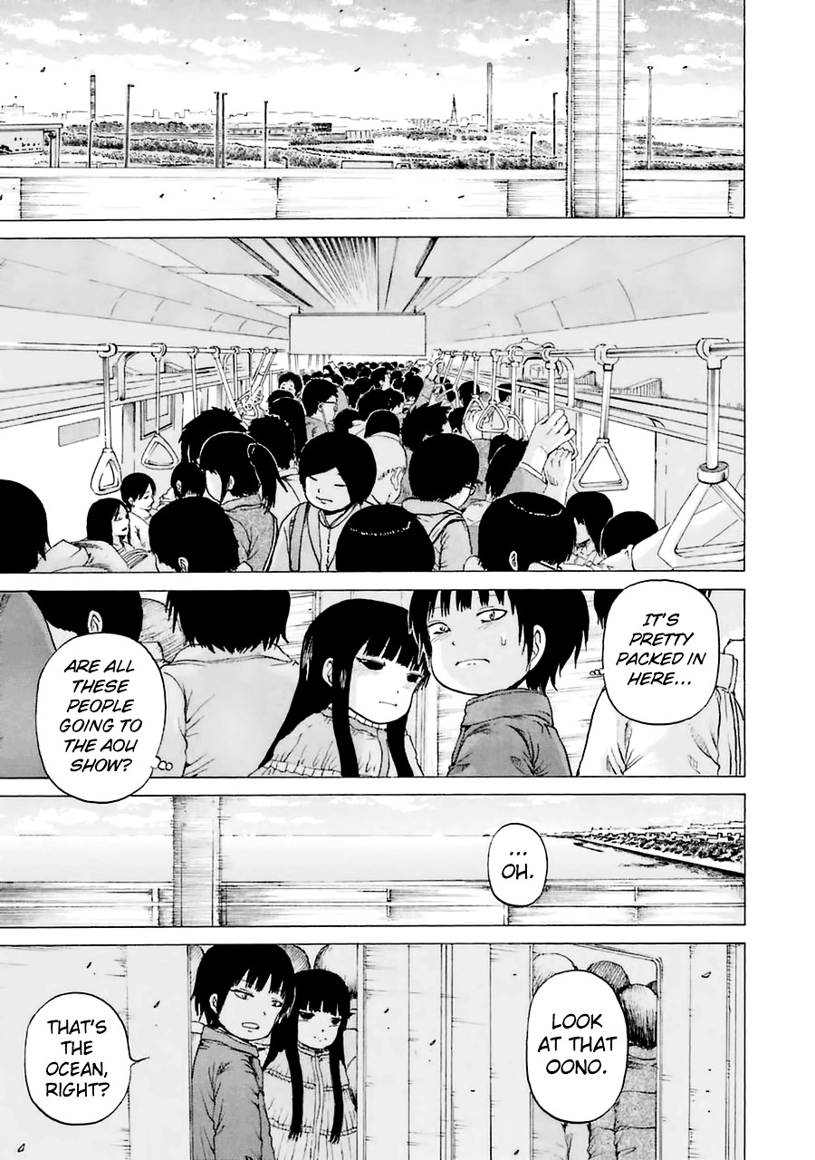 High Score Girl Chapter 39 #25