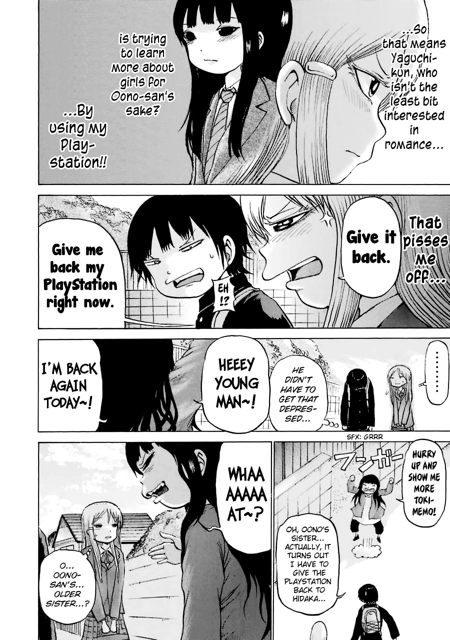 High Score Girl Chapter 37 #19