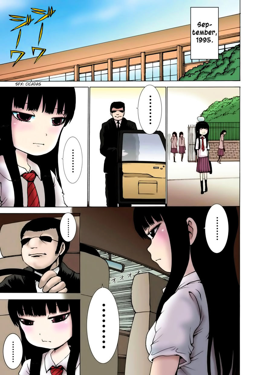 High Score Girl Chapter 36 #2