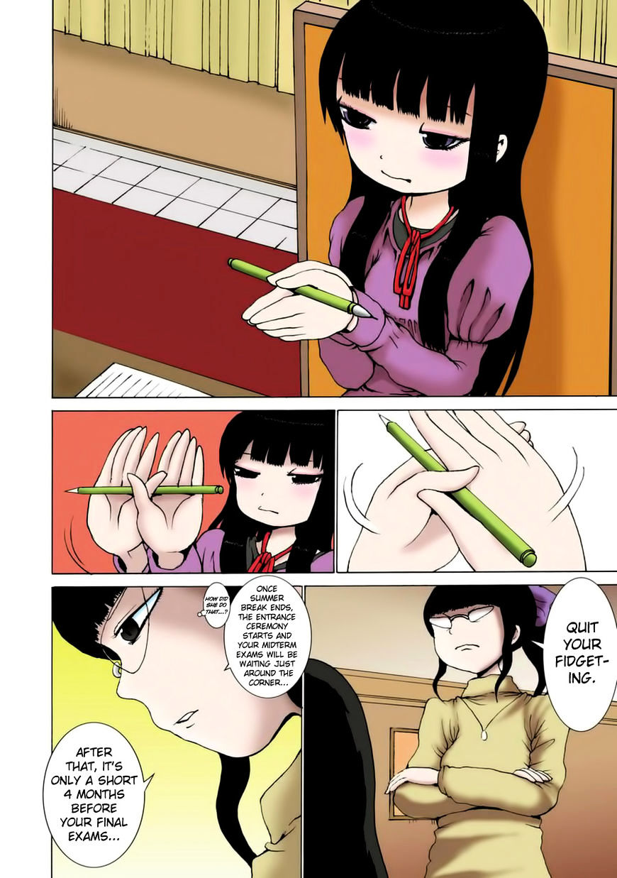 High Score Girl Chapter 36 #5