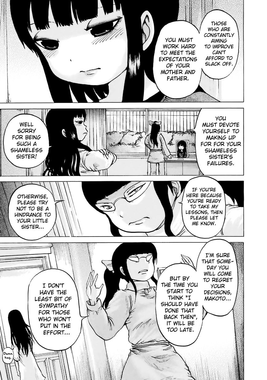 High Score Girl Chapter 36 #6