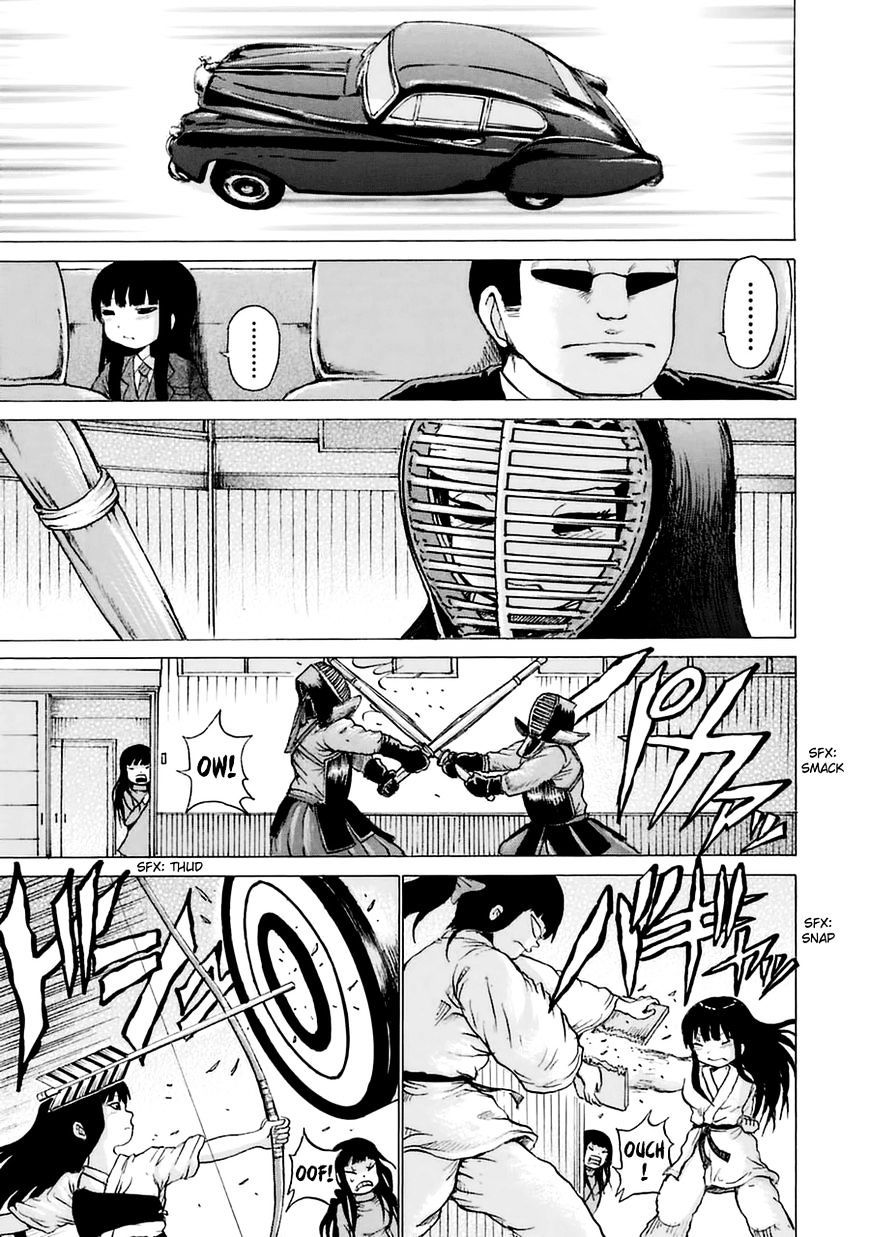 High Score Girl Chapter 36 #8