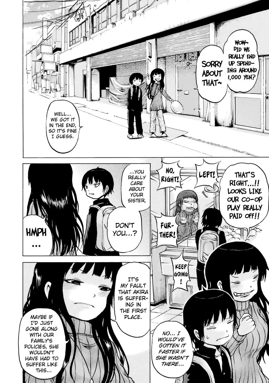 High Score Girl Chapter 36 #23