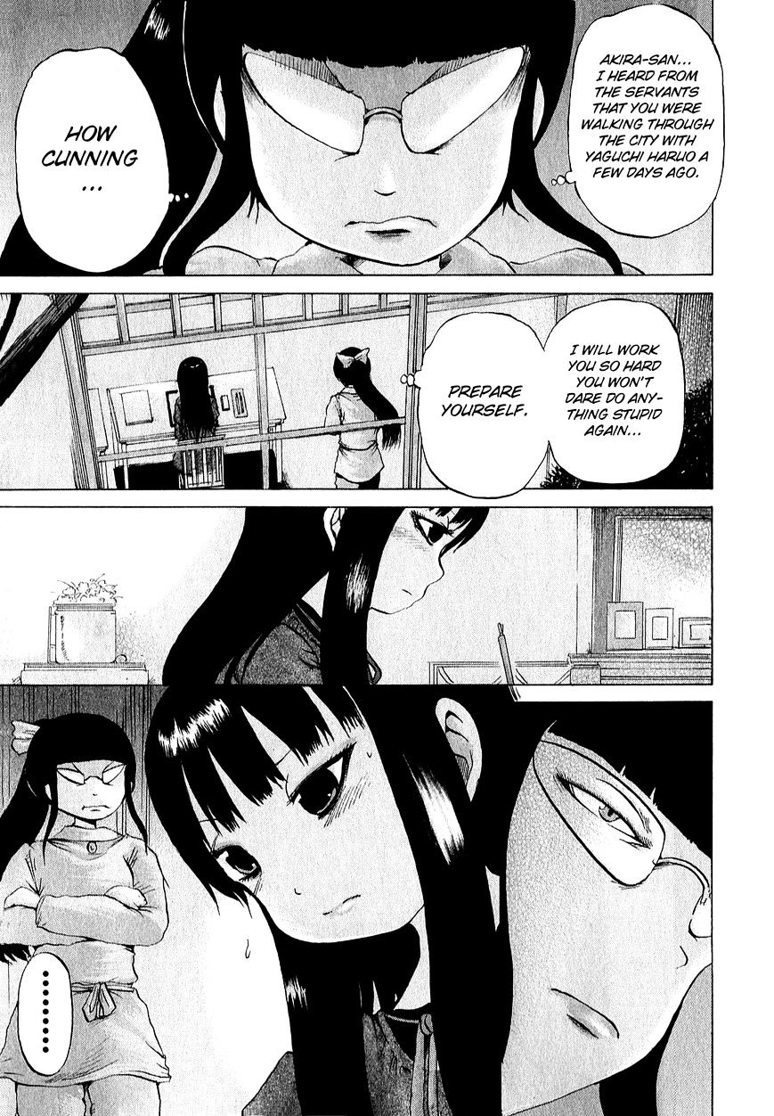 High Score Girl Chapter 33 #16