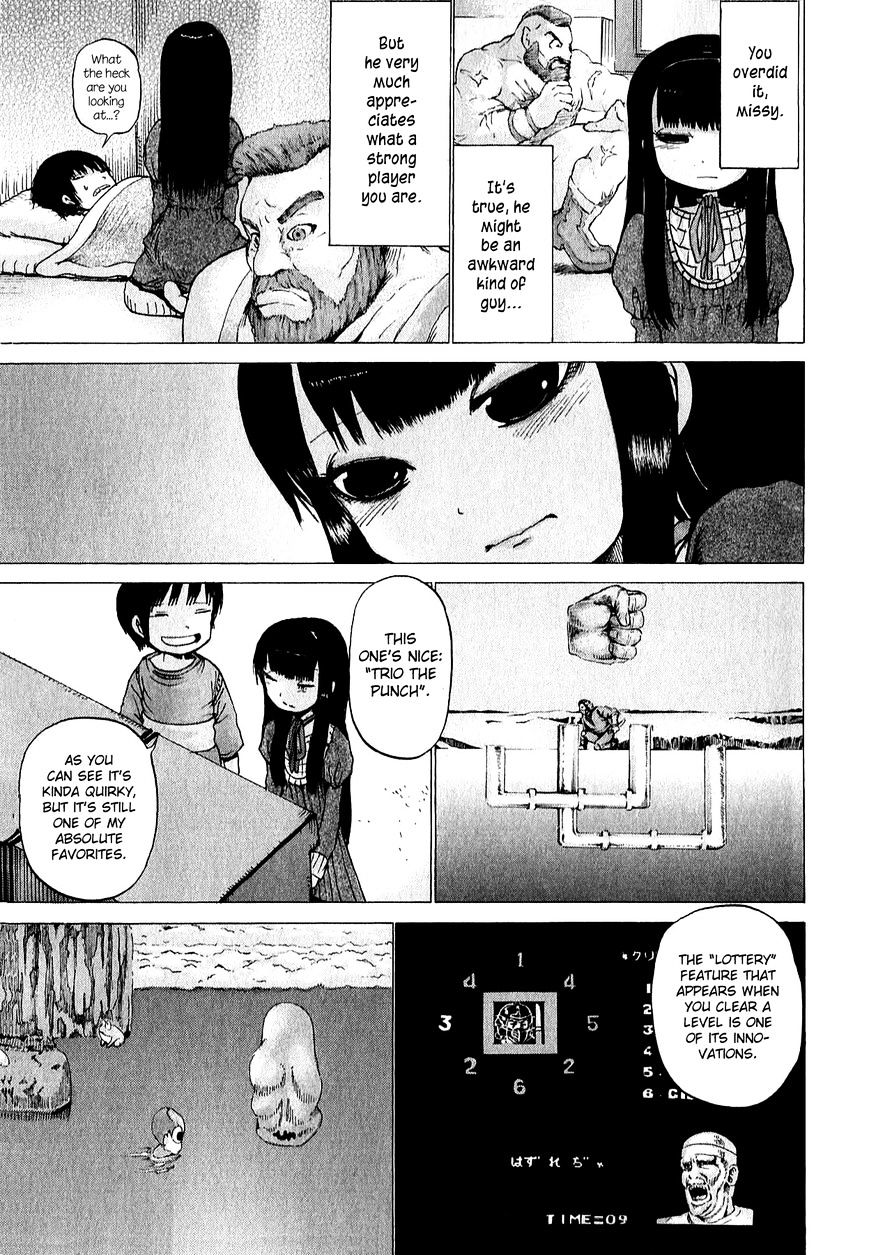 High Score Girl Chapter 32 #8