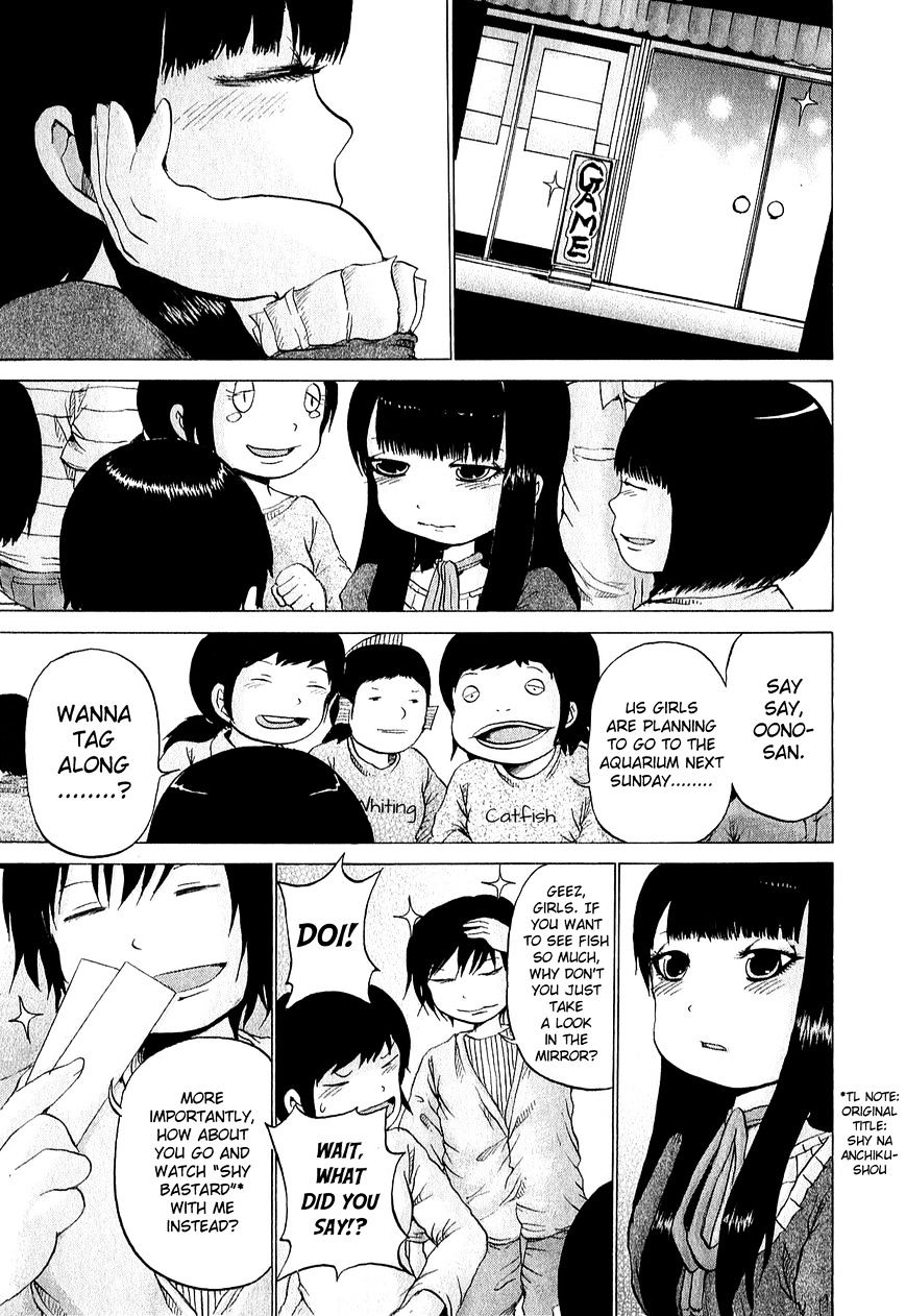 High Score Girl Chapter 31 #8