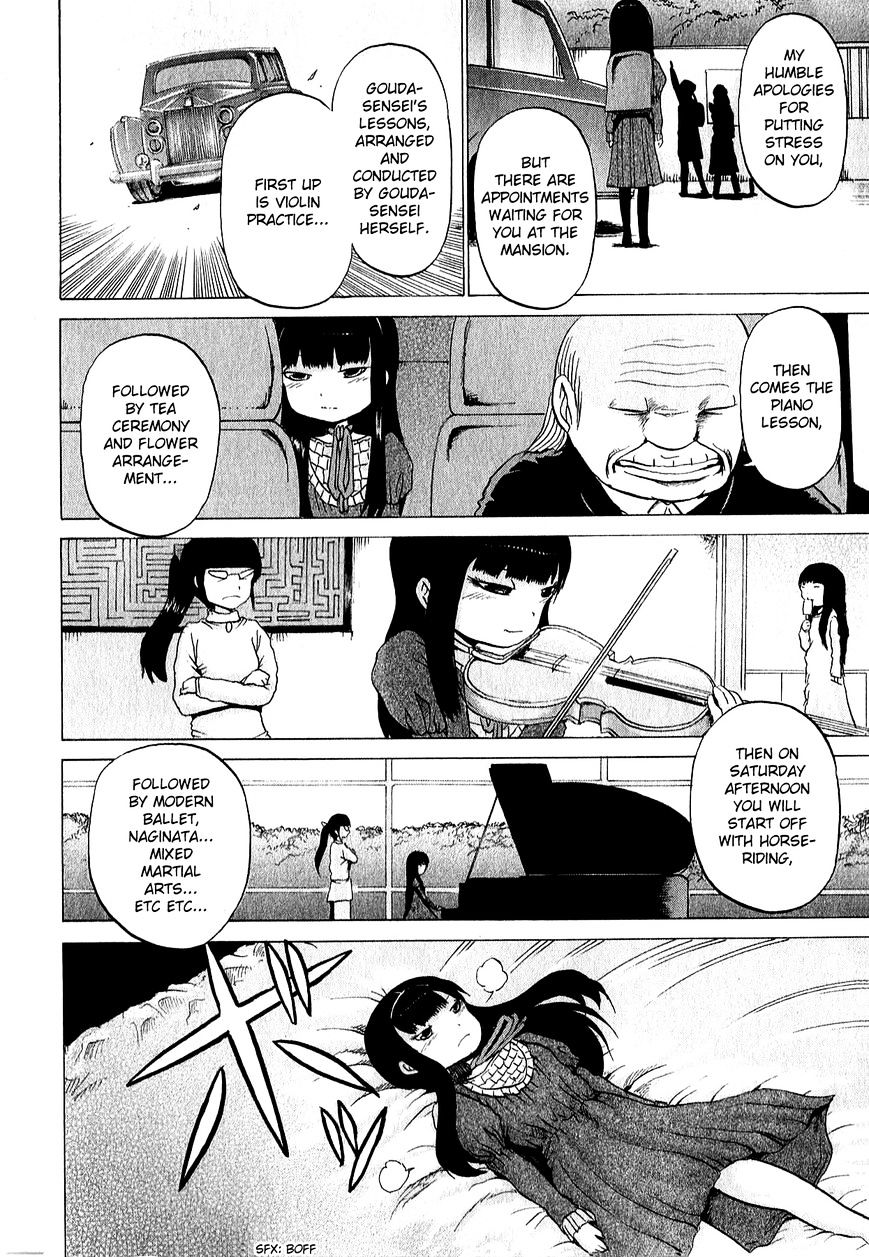 High Score Girl Chapter 31 #13