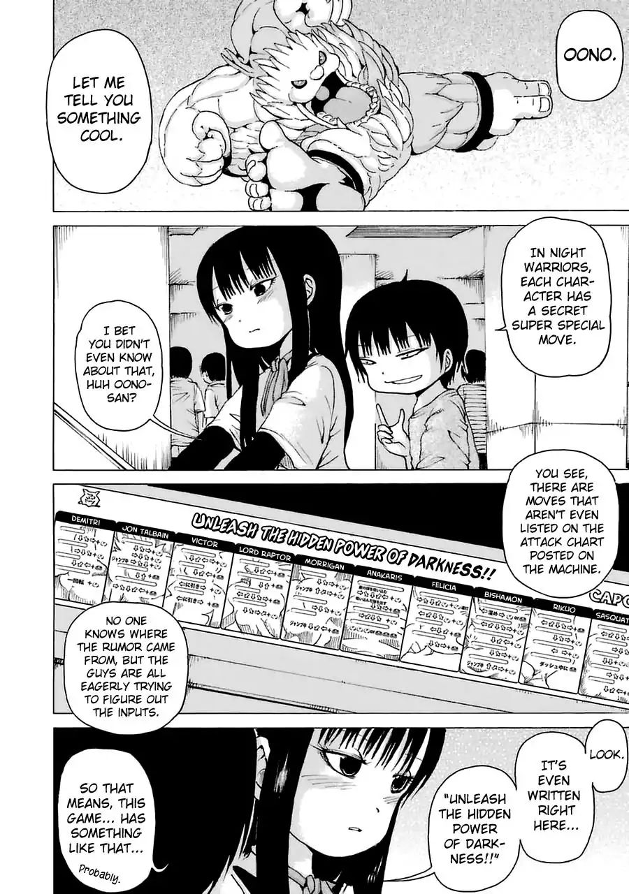 High Score Girl Chapter 27.6 #4