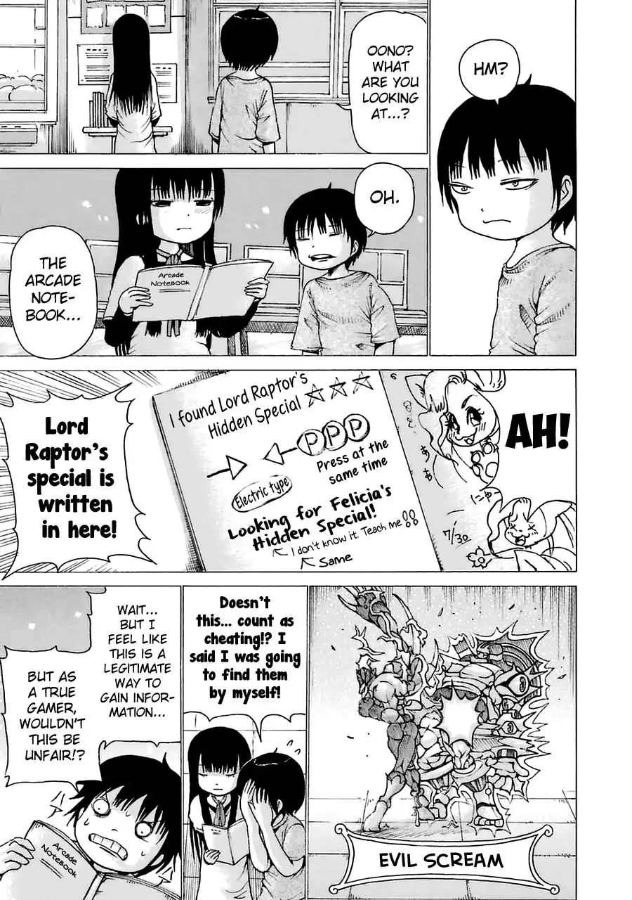 High Score Girl Chapter 27.6 #7