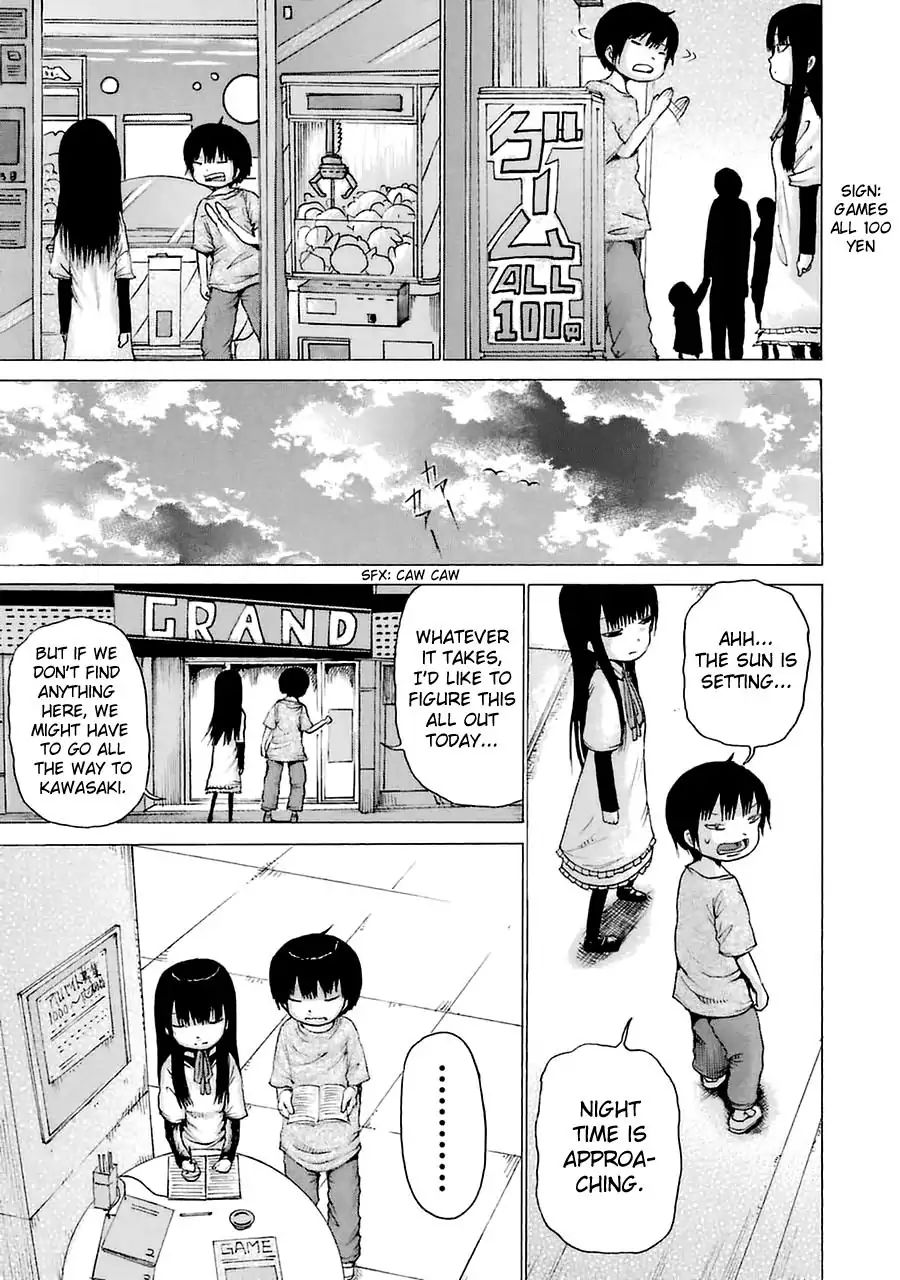 High Score Girl Chapter 27.6 #13