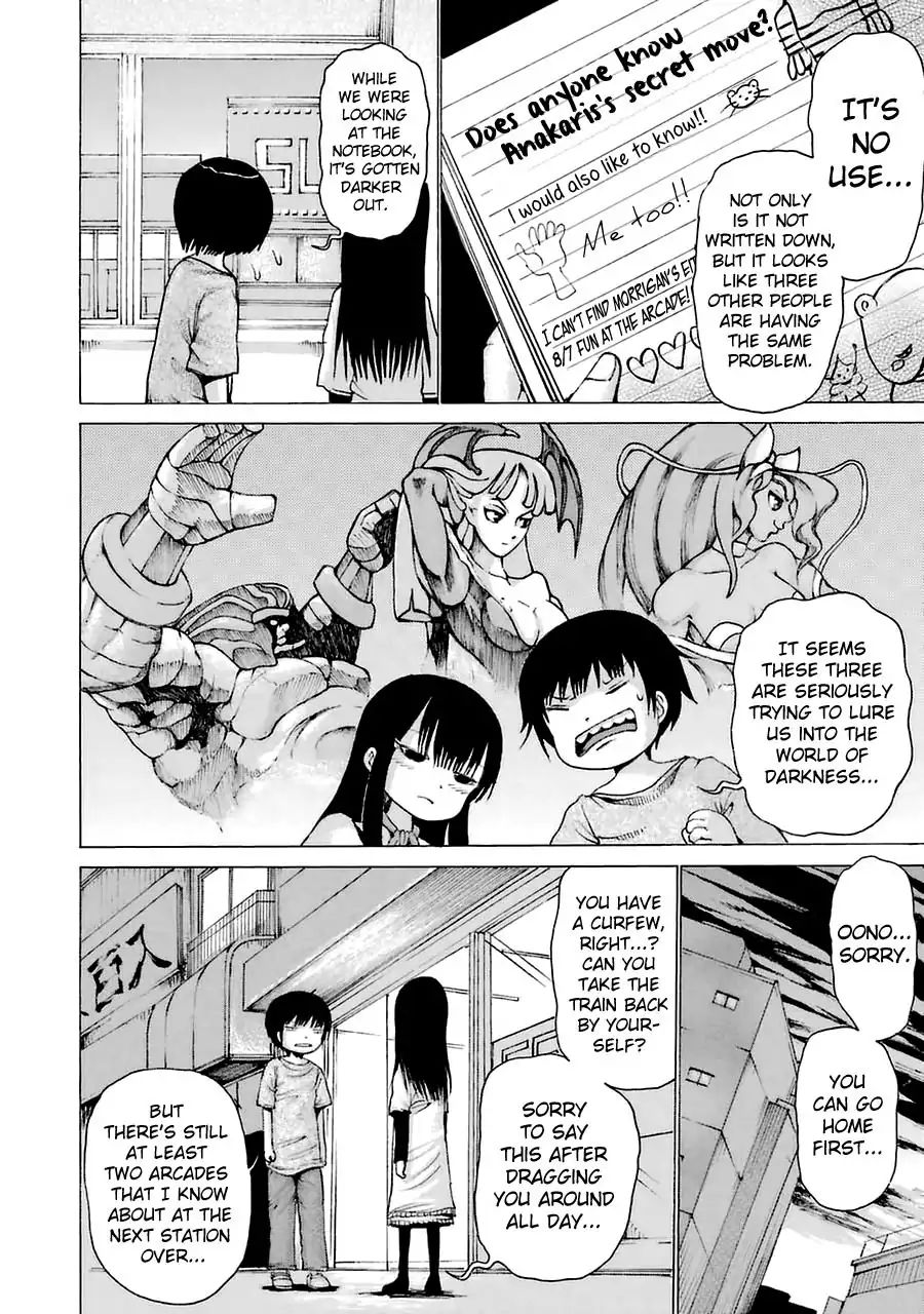 High Score Girl Chapter 27.6 #14