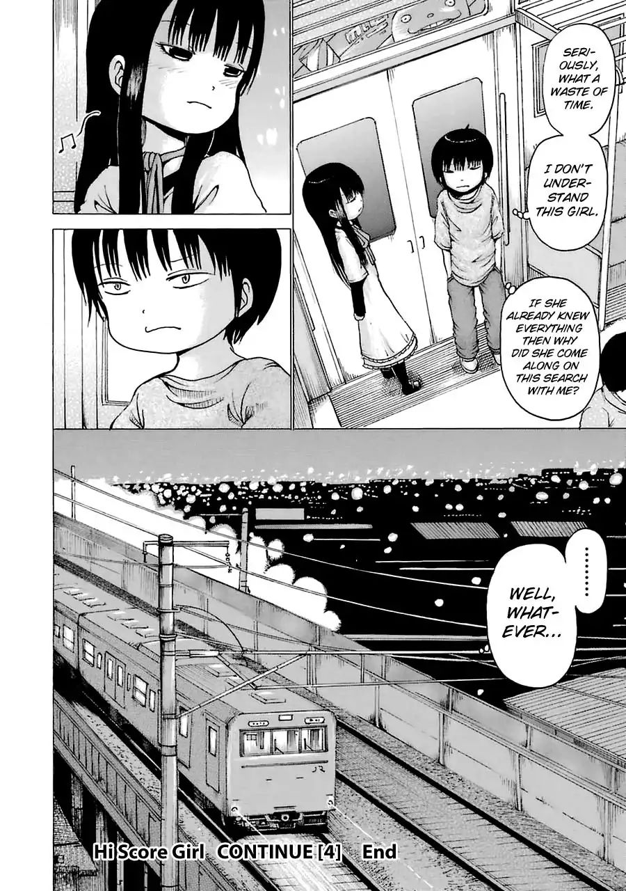 High Score Girl Chapter 27.6 #18