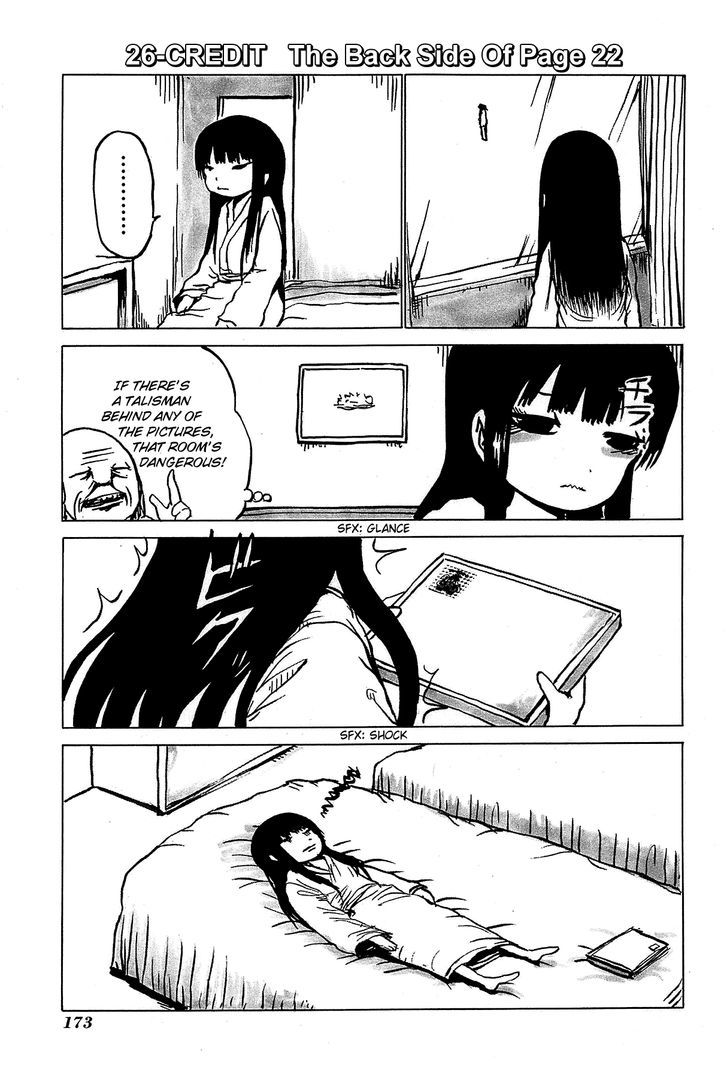 High Score Girl Chapter 27.5 #16