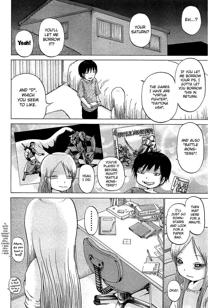 High Score Girl Chapter 27 #15