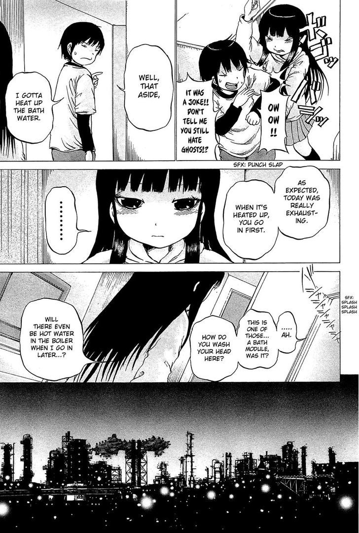 High Score Girl Chapter 26 #8