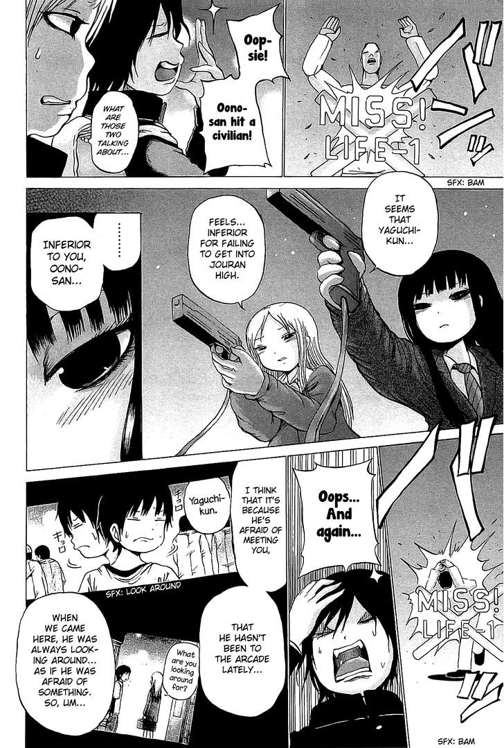 High Score Girl Chapter 24 #13