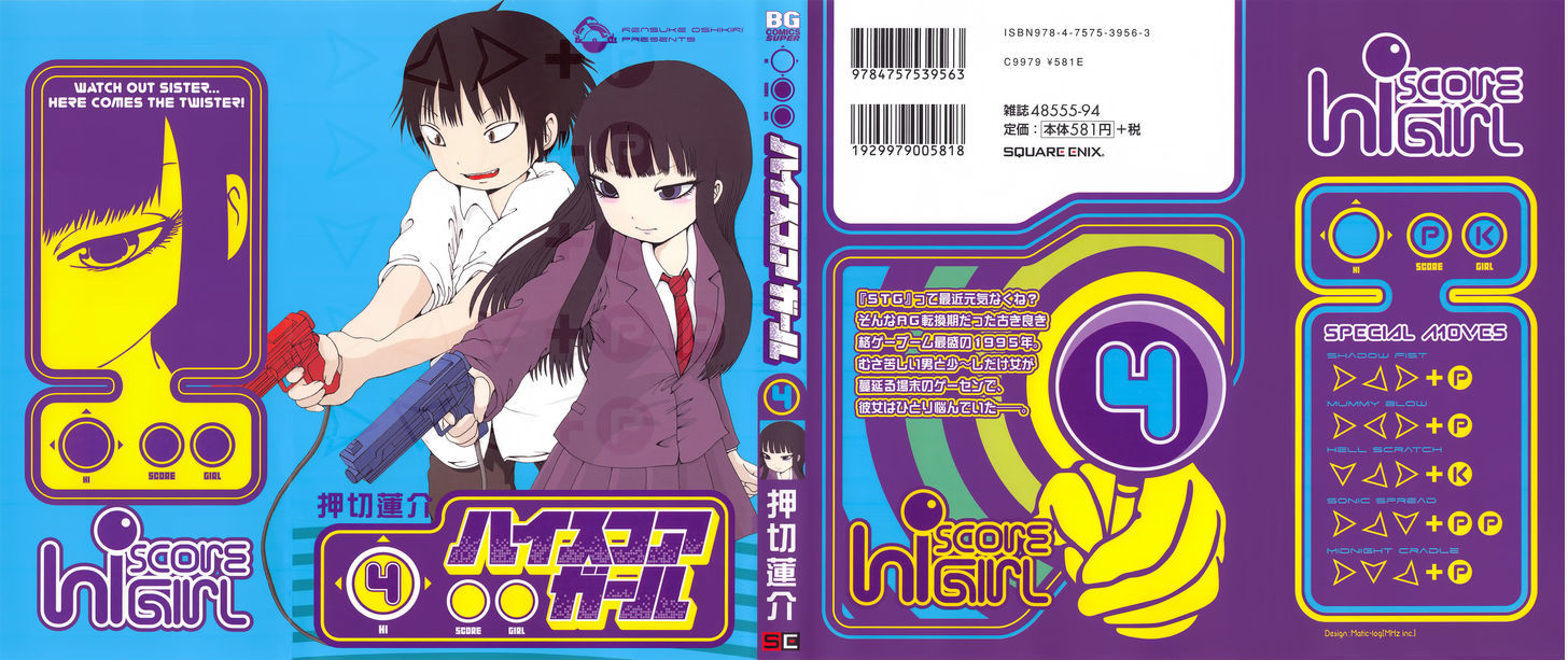 High Score Girl Chapter 22 #2